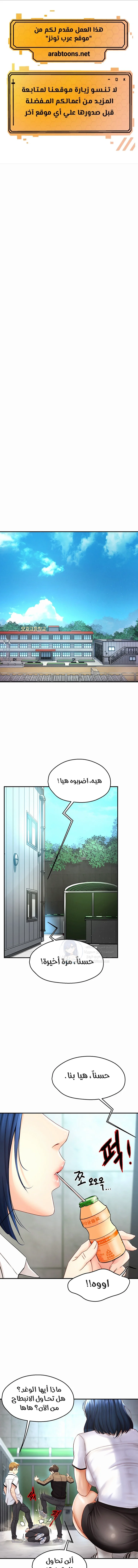 الصفحة 1