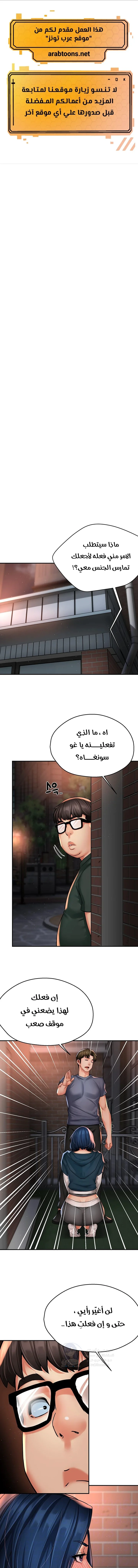 الصفحة 1
