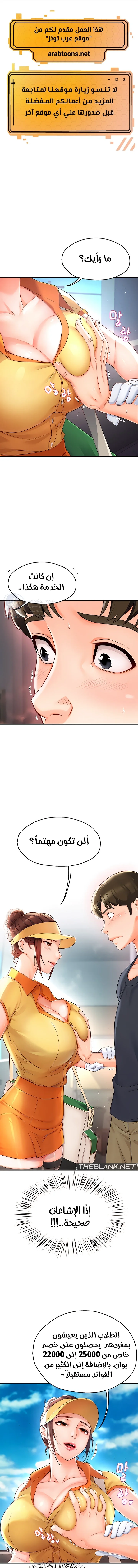 الصفحة 1