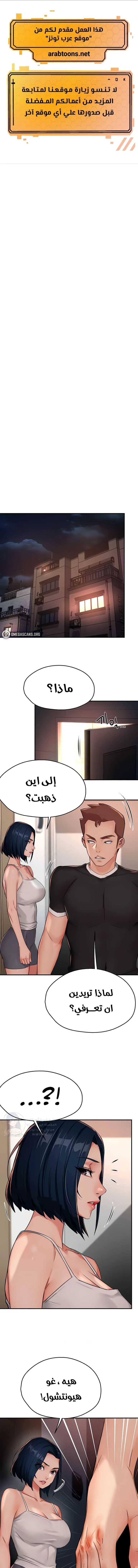 الصفحة 1