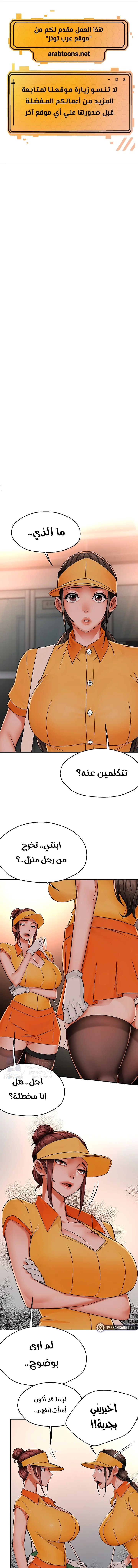 الصفحة 1