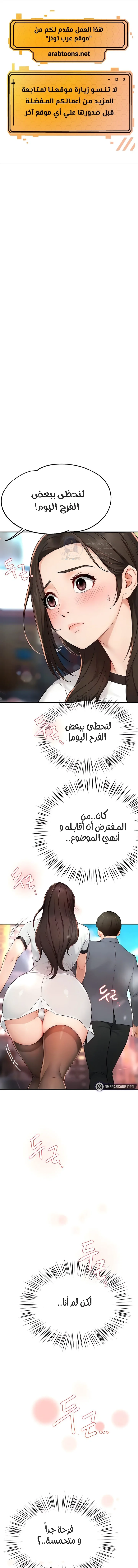 الصفحة 1