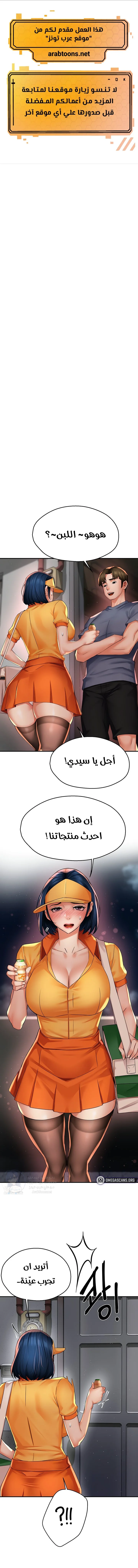 الصفحة 1