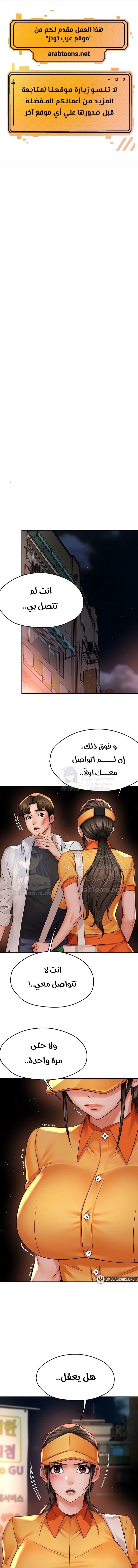 الصفحة 1