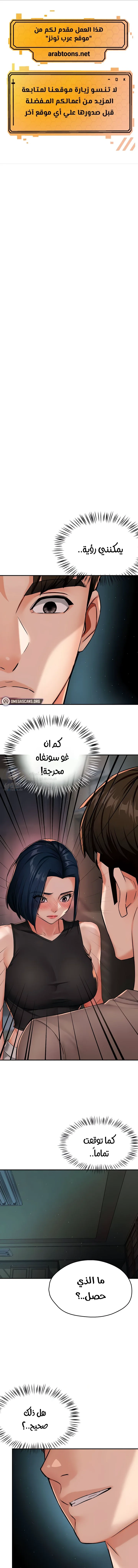 الصفحة 1