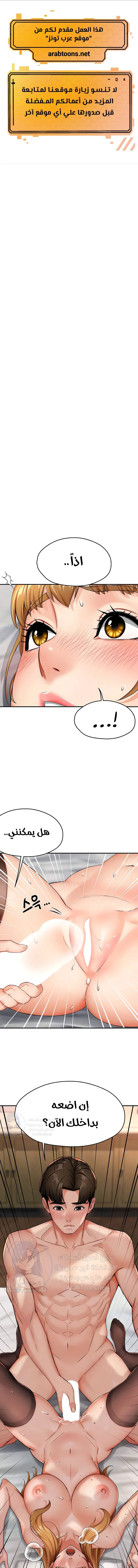 الصفحة 1