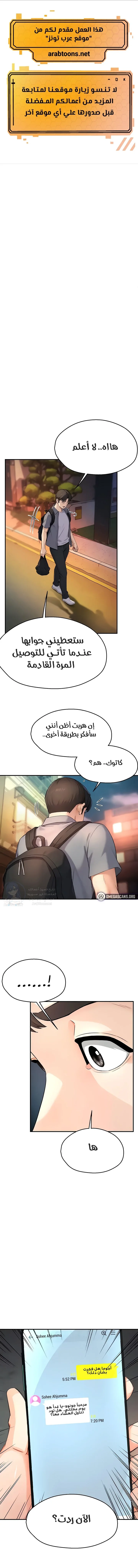 الصفحة 1