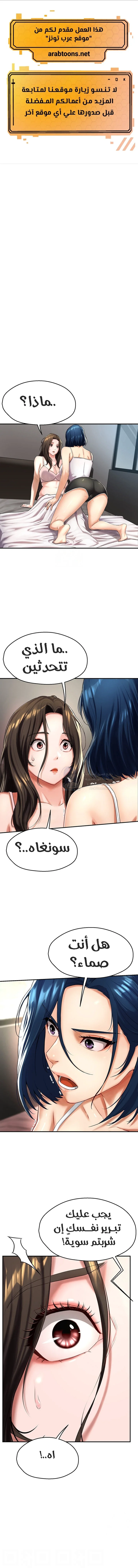 الصفحة 1