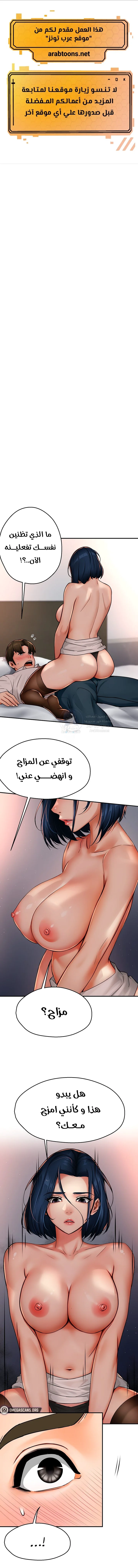 الصفحة 1