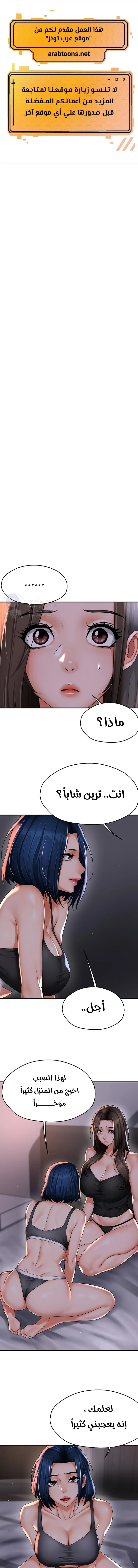 الصفحة 1