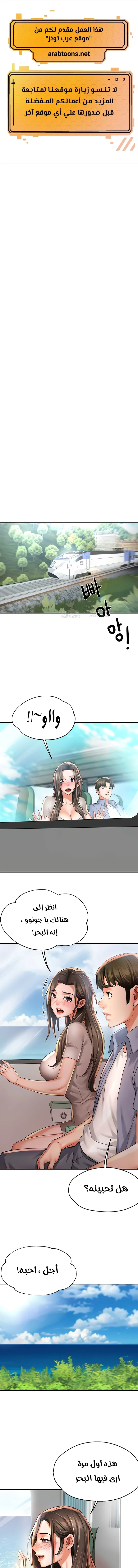 الصفحة 1