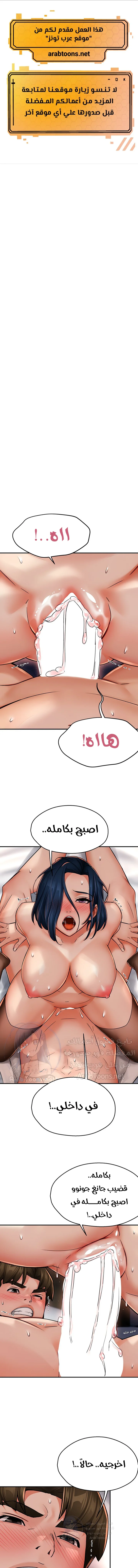 الصفحة 1