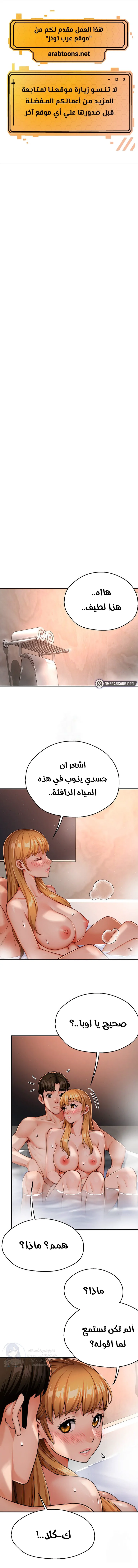 الصفحة 1