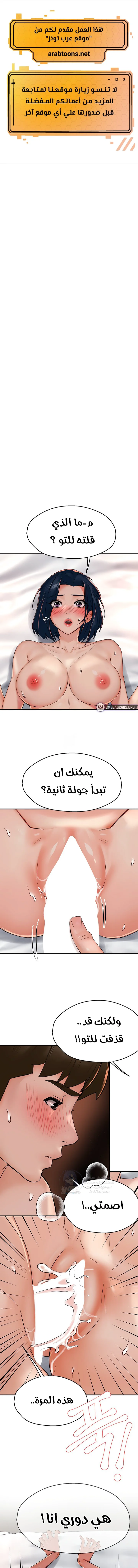 الصفحة 1