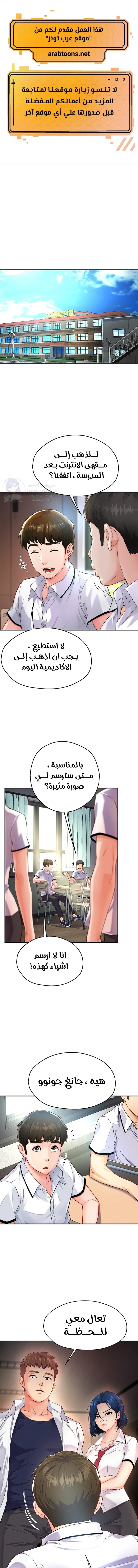 الصفحة 1