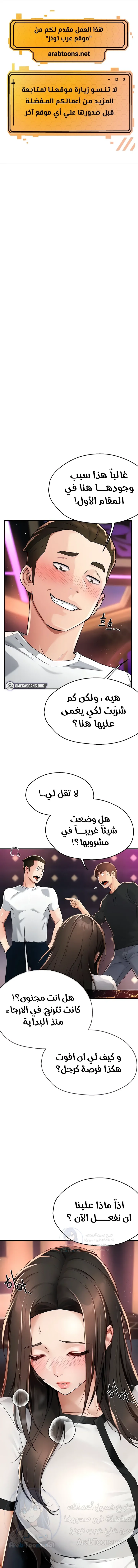 الصفحة 1