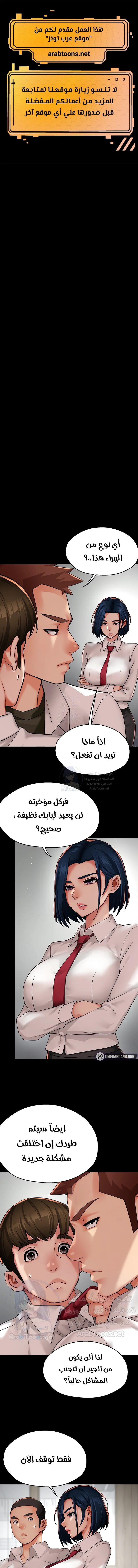 الصفحة 1