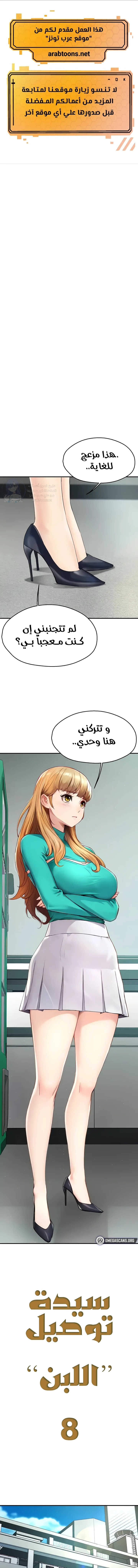 الصفحة 1