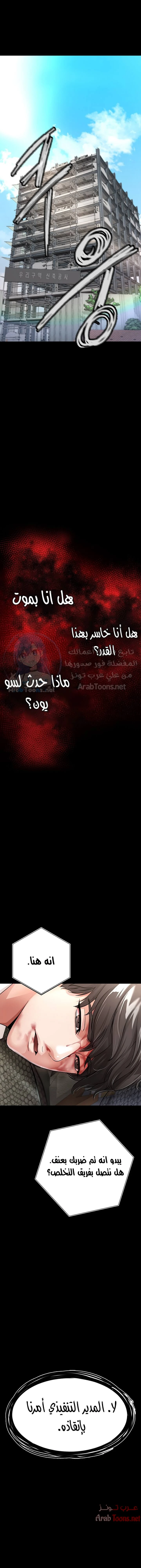 الصفحة 1