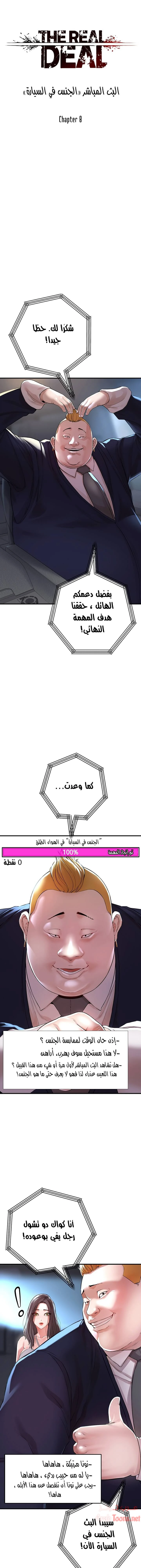 الصفحة 1