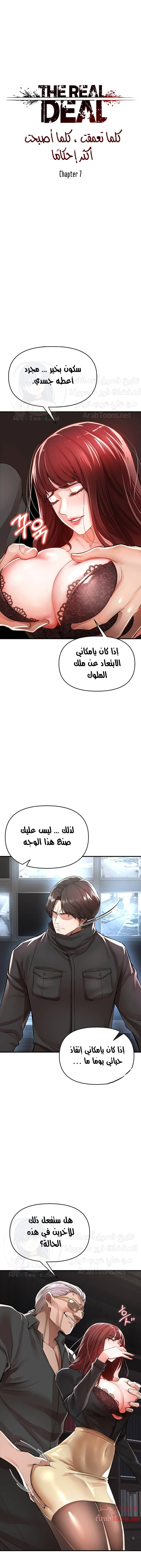 الصفحة 1