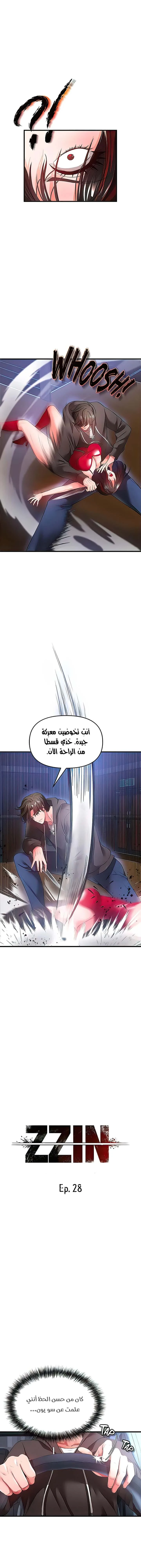 الصفحة 1