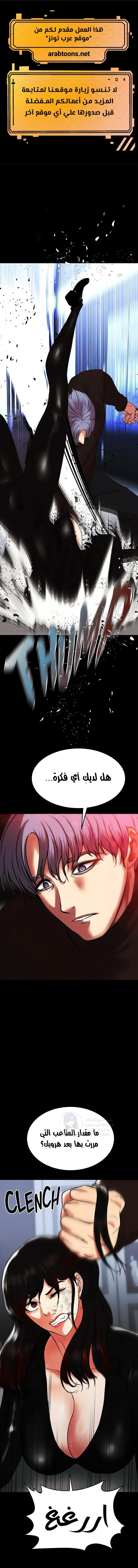 الصفحة 1