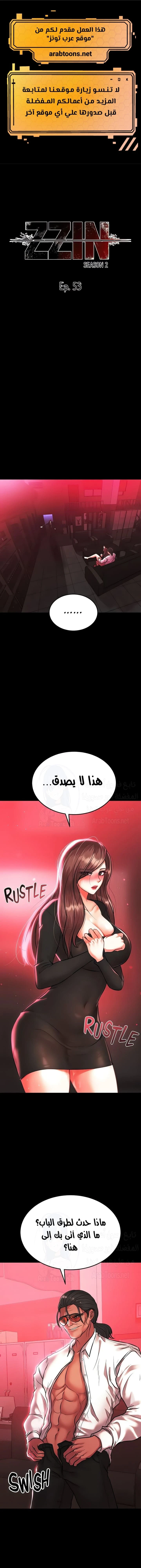 الصفحة 1