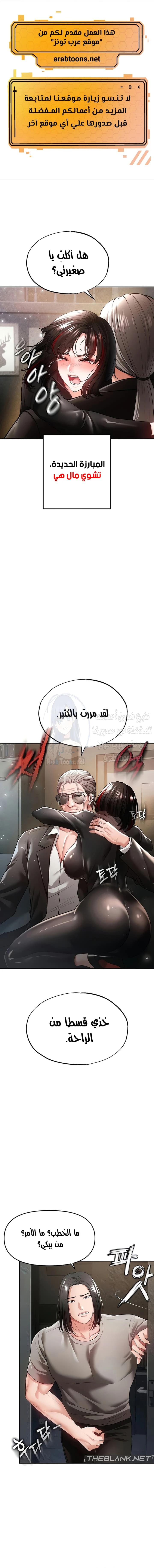 الصفحة 1