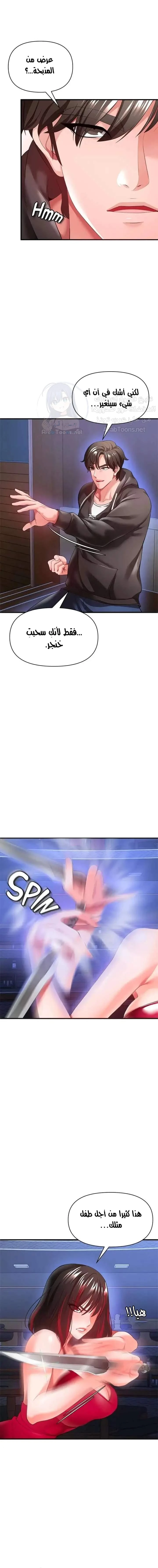 الصفحة 1