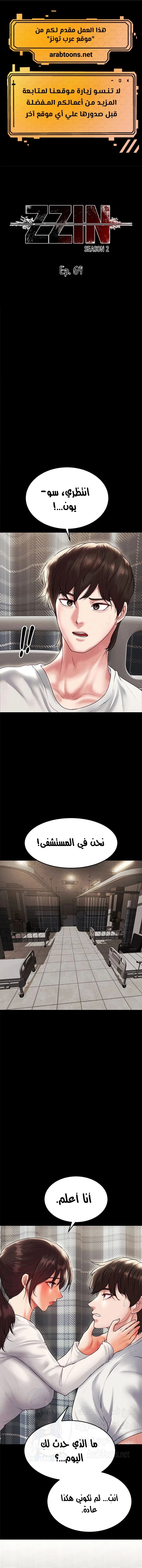 الصفحة 1