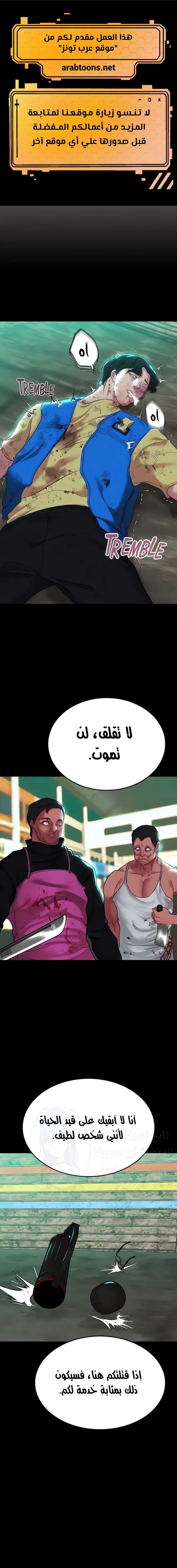 الصفحة 1