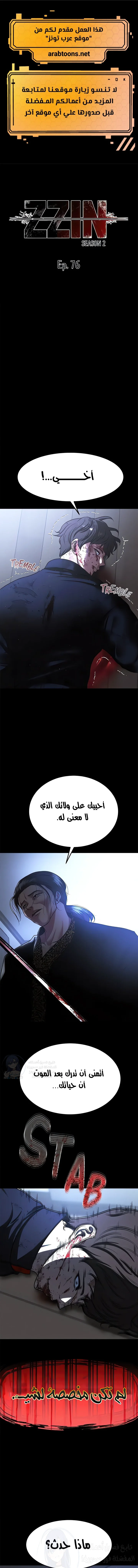 الصفحة 1