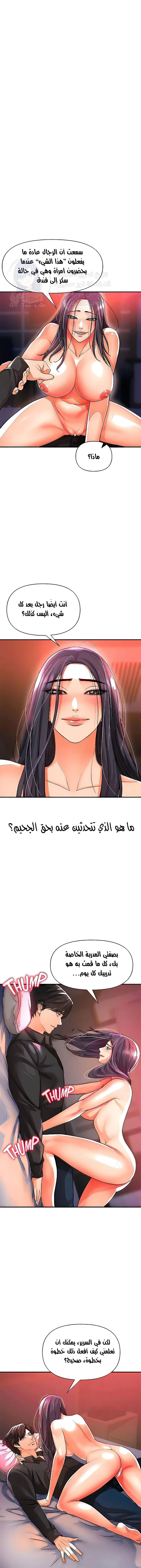 الصفحة 1