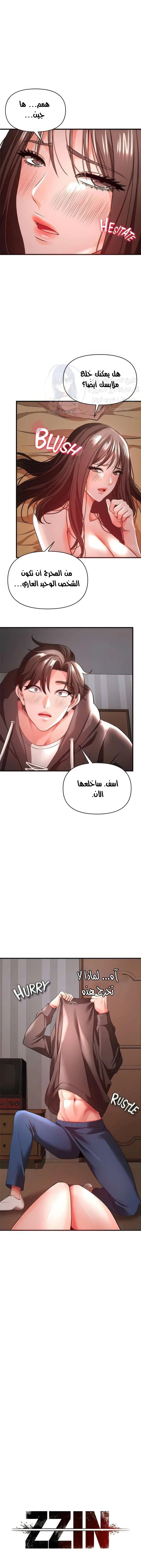 الصفحة 1