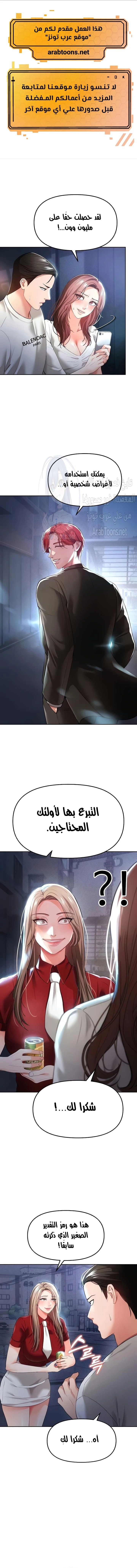 الصفحة 1