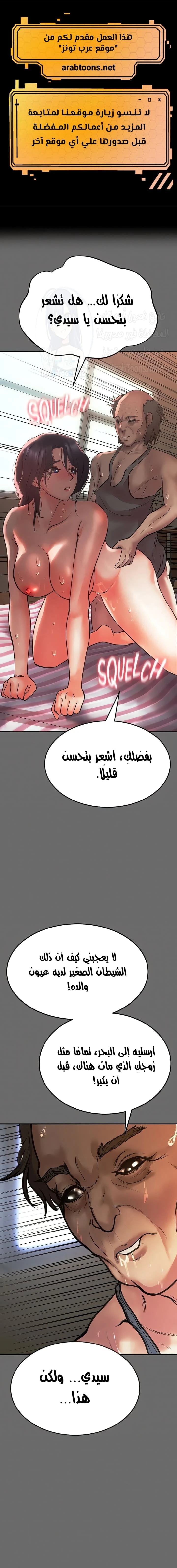 الصفحة 1