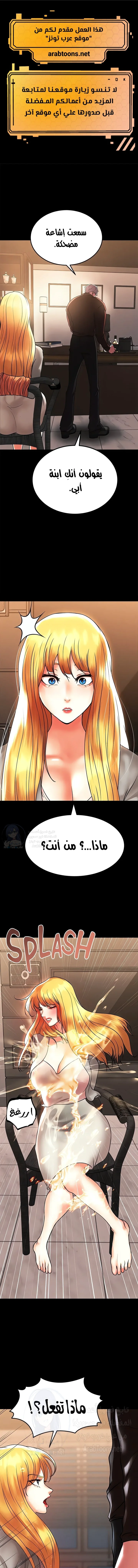 الصفحة 1