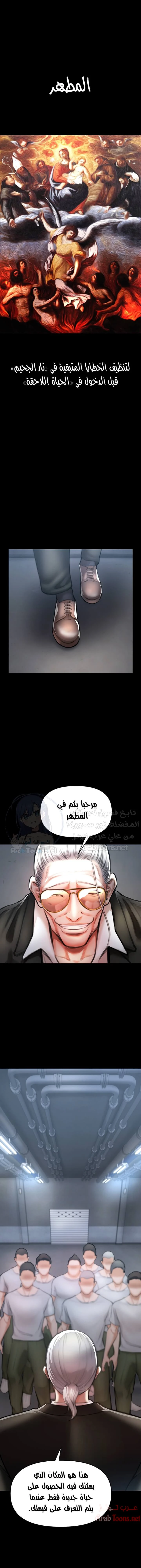 الصفحة 1