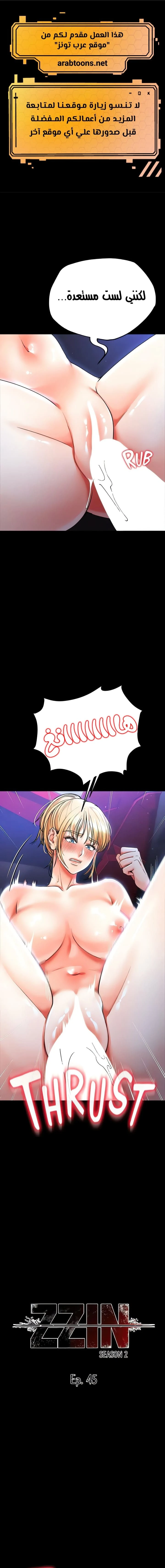 الصفحة 1