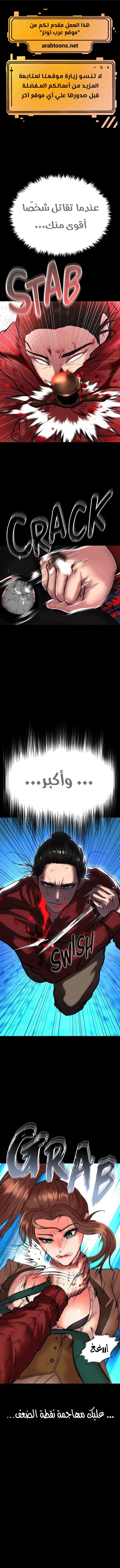 الصفحة 1