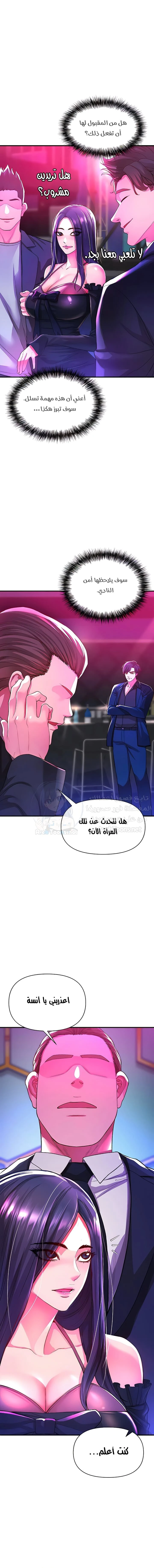 الصفحة 1
