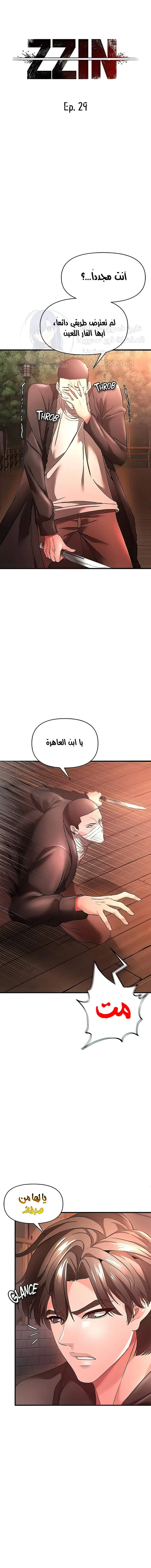 الصفحة 1