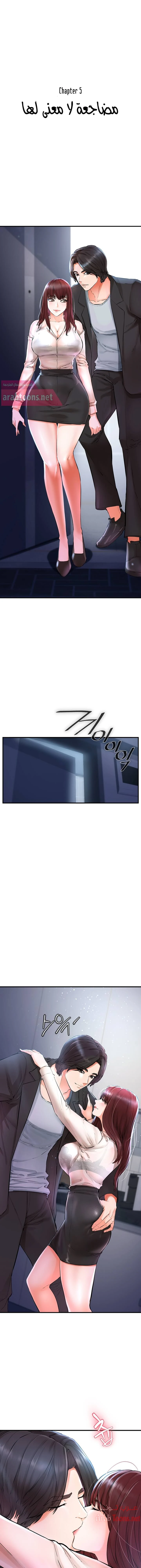 الصفحة 1
