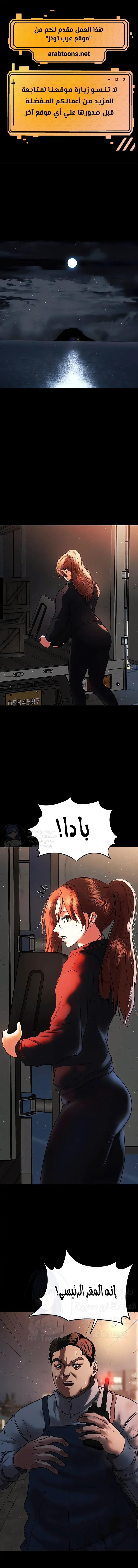 الصفحة 1