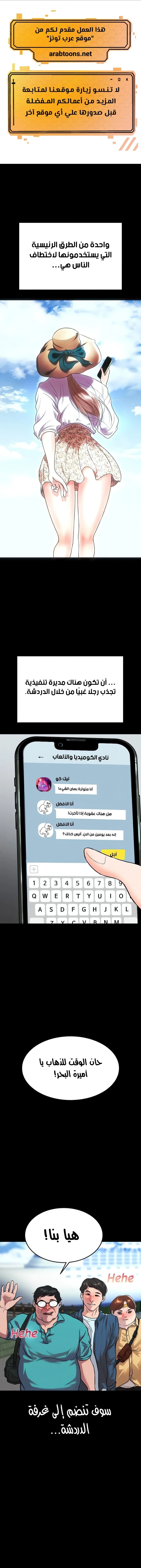 الصفحة 1