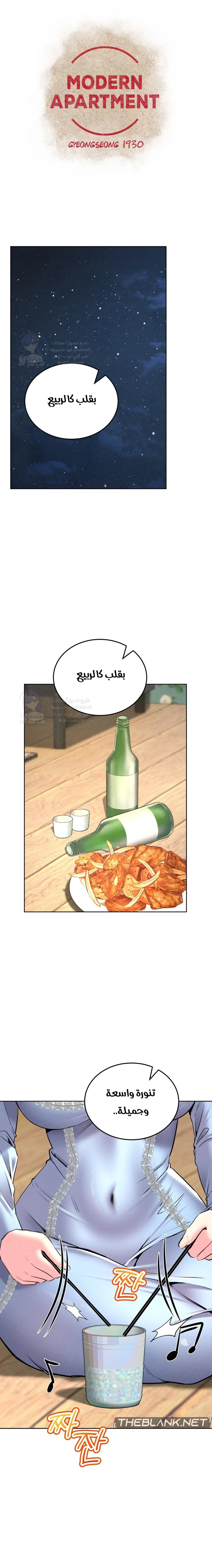 الصفحة 1