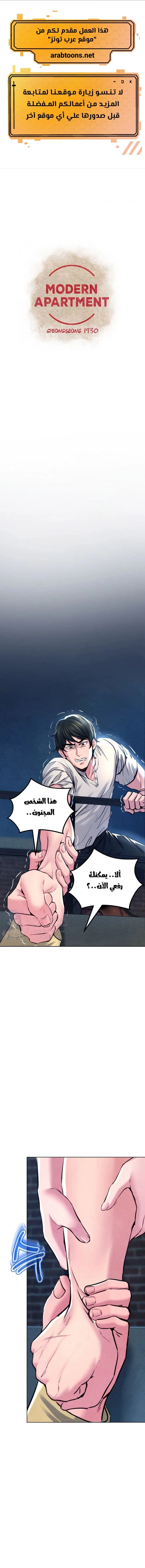 الصفحة 1