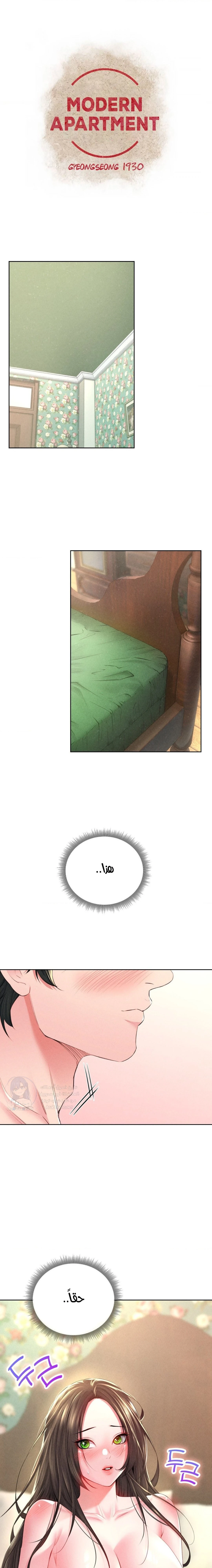 الصفحة 1
