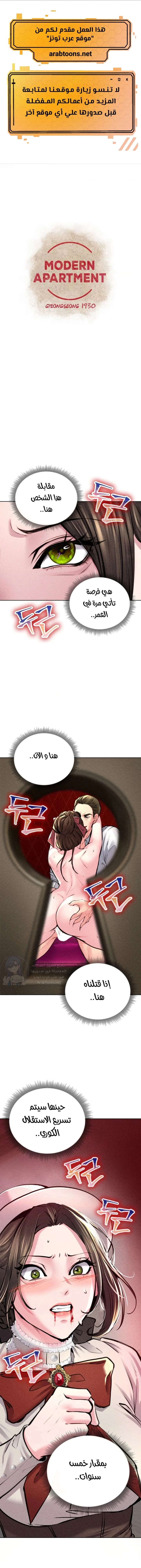 الصفحة 1